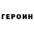 Cocaine Колумбийский Geor Kaloev