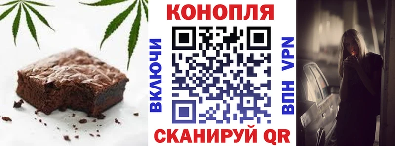 Печенье с ТГК конопля  кракен вход  Заозёрный 