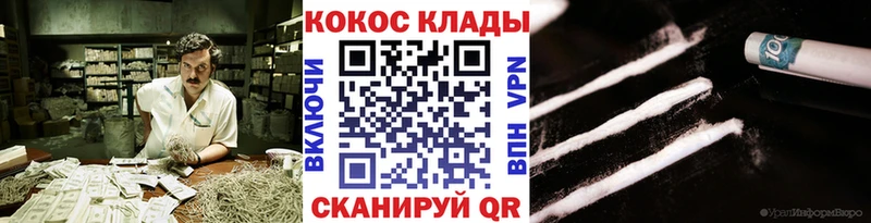 Кокаин Columbia  как найти наркотики  Заозёрный 
