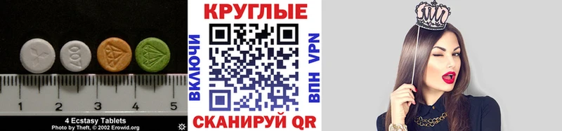 ЭКСТАЗИ бентли  закладка  kraken маркетплейс  Заозёрный 