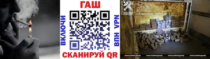 ГАШ Изолятор  где купить   Заозёрный 