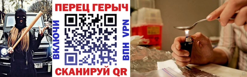 Героин VHQ  Заозёрный 