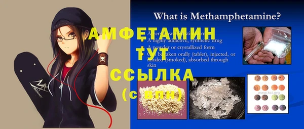 MDMA Premium VHQ Алексеевка