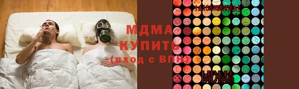 MDMA Premium VHQ Алексеевка