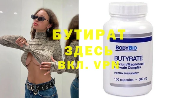 ПСИЛОЦИБИНОВЫЕ ГРИБЫ Абаза