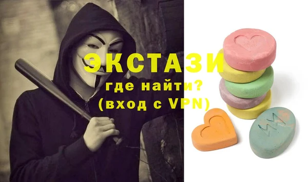 MDMA Premium VHQ Алексеевка