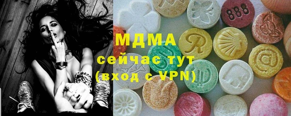 MDMA Premium VHQ Алексеевка