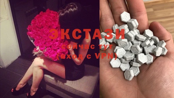 MDMA Premium VHQ Алексеевка