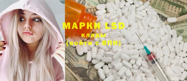 MDMA Premium VHQ Алексеевка