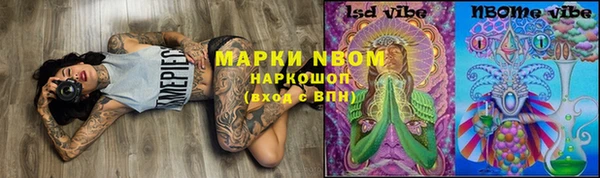 MDMA Premium VHQ Алексеевка