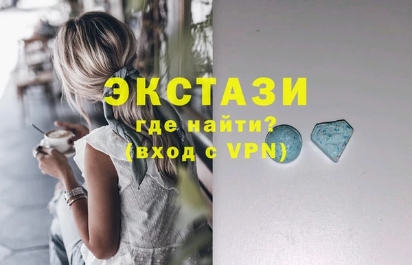 MDMA Premium VHQ Алексеевка