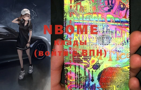 MDMA Premium VHQ Алексеевка