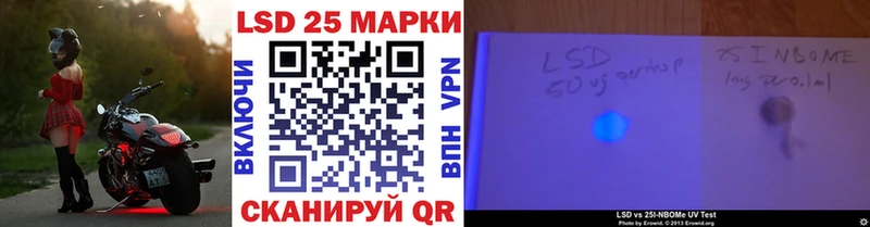 наркошоп  Заозёрный  Марки NBOMe 1,5мг 