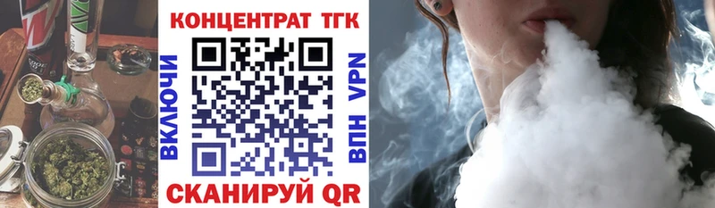 Дистиллят ТГК вейп  Заозёрный 